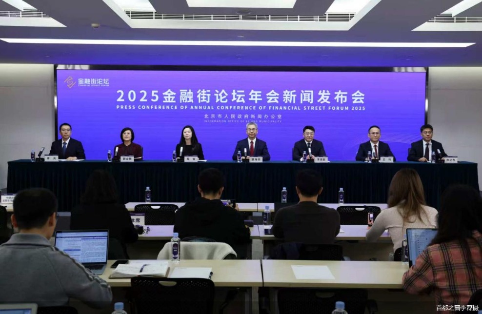 首都之窗李磊摄