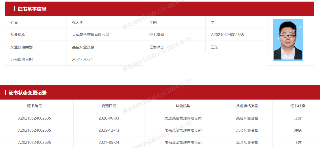 https://smcos.cdmgiml.com/tx/others/upload/ai_tool/doc_to_html/200/2082/2026-06/2026-06-10/a7141238f7b655c6c96bf0321cffddba.png