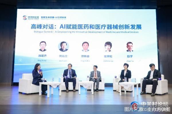 图片来源：主办方供图