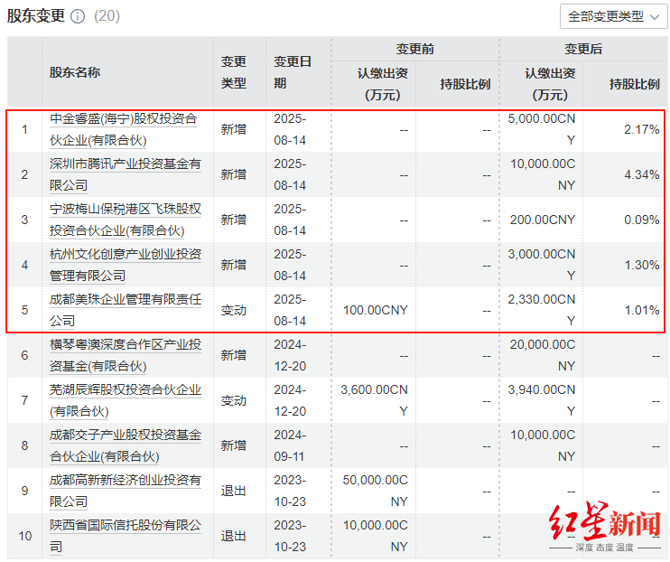 wechat_2025-08-18_165113_991.png