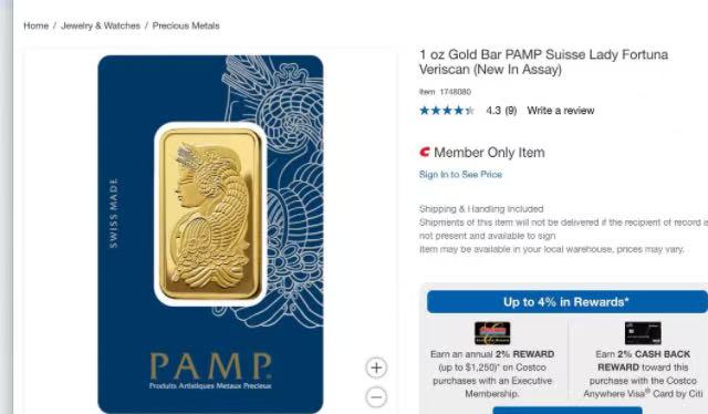 开市客所售金条 