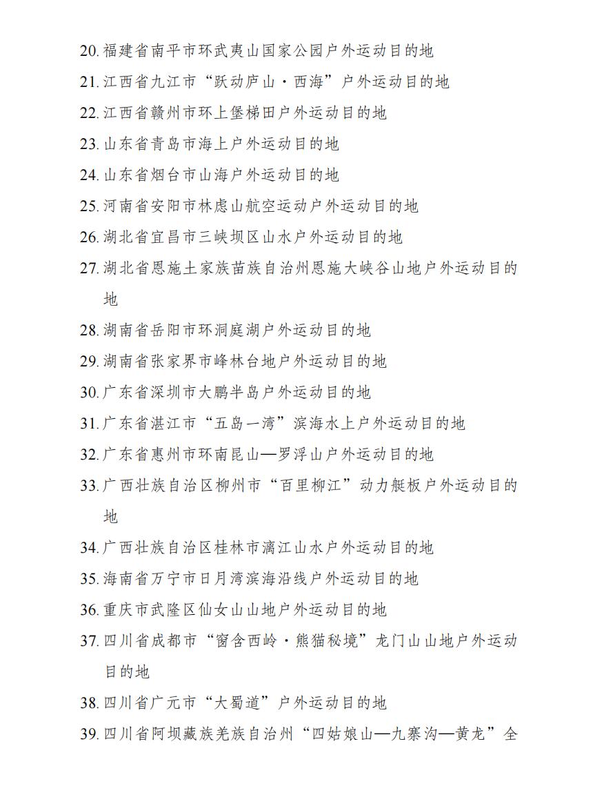 43512f7196974920976880bc76f870f5.JPEG 43512f7196974920976880bc76f870f5.JPEG