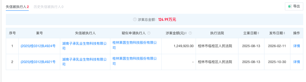 1775983862687431.png image.png