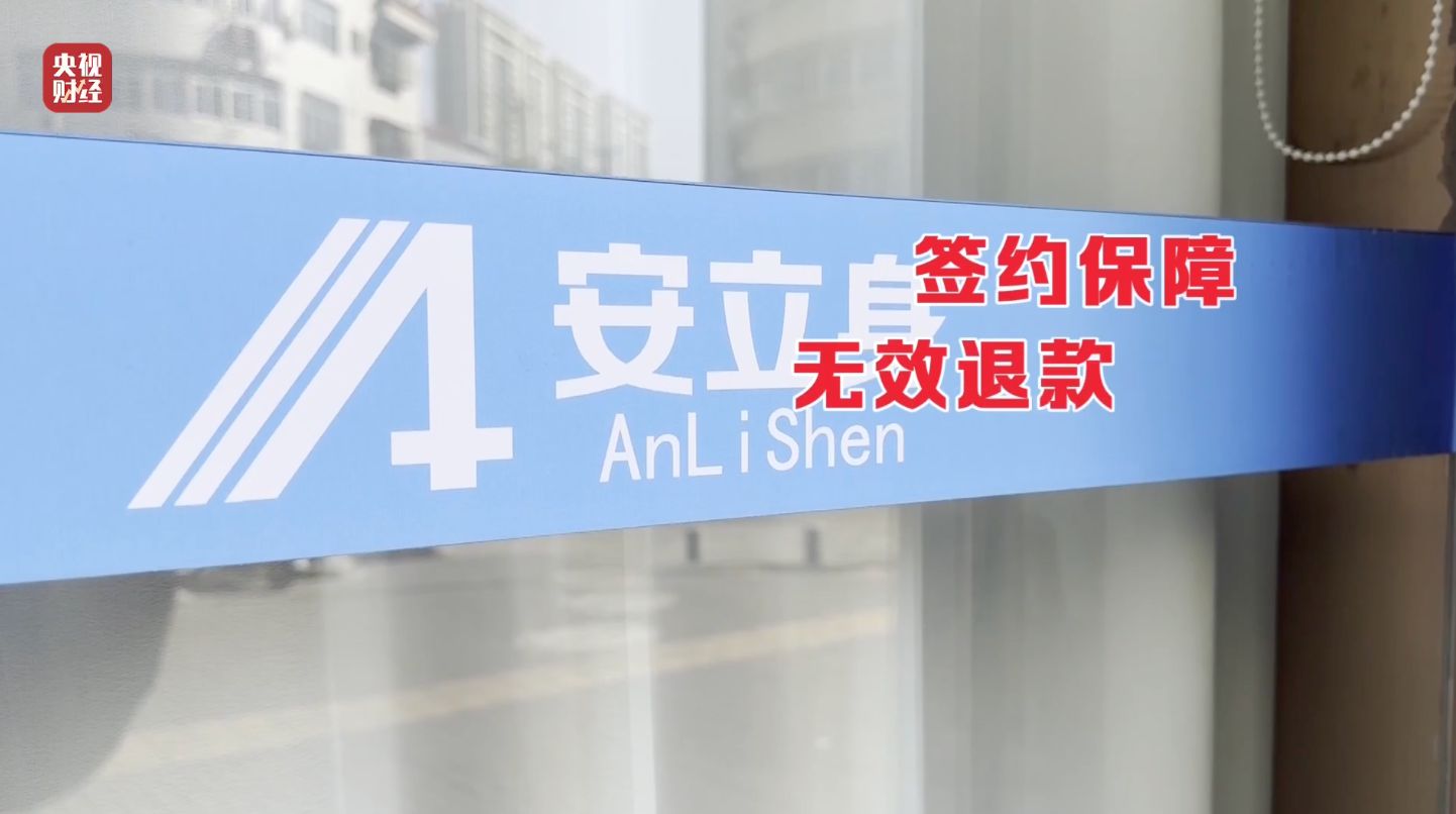 3·15晚会丨“增高”骗局 疯狂敛财