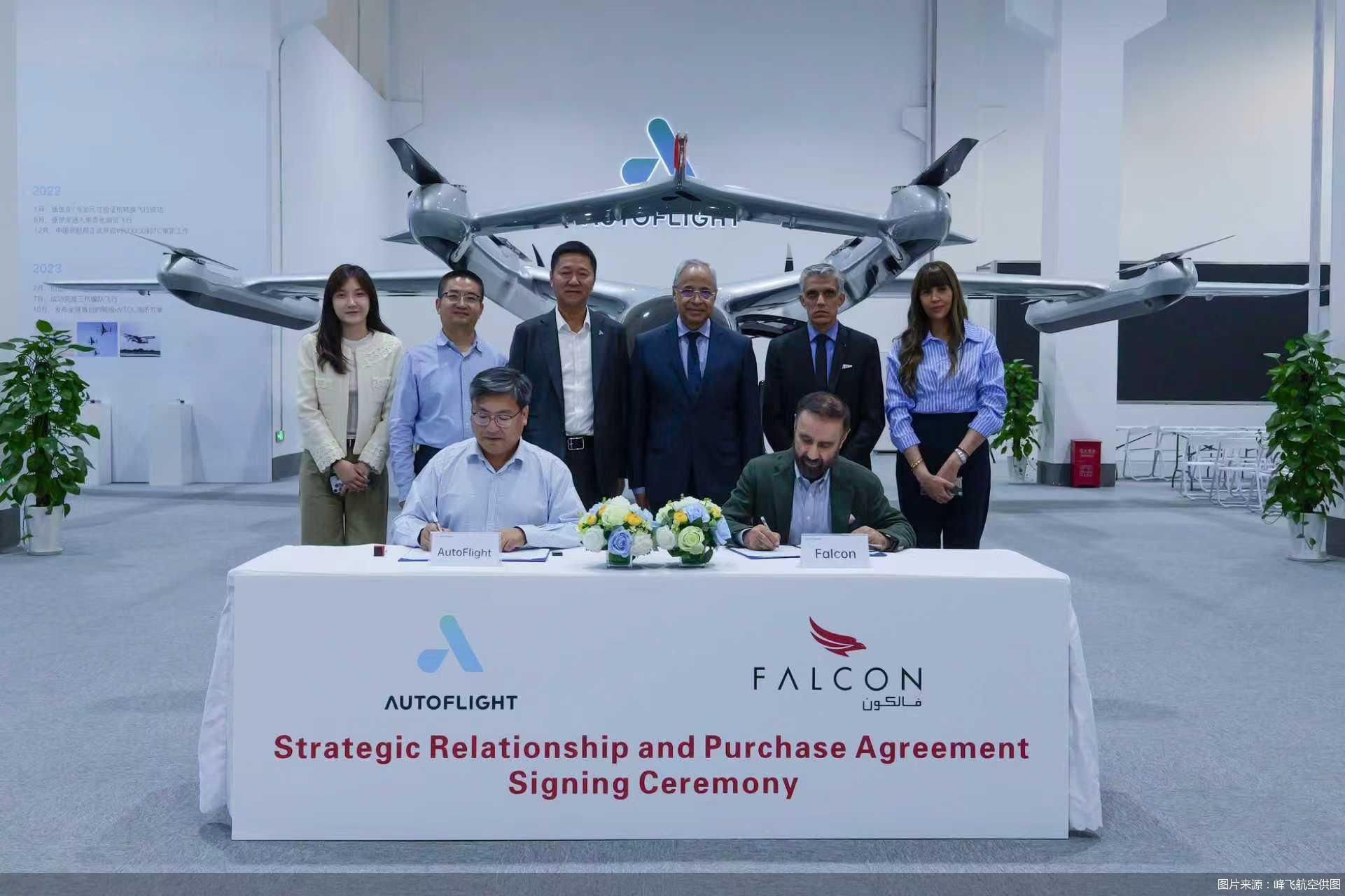 图片来源:峰飞航空供图