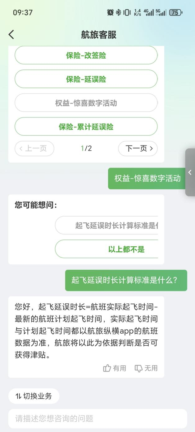 1756295529628965.png 图片2.png