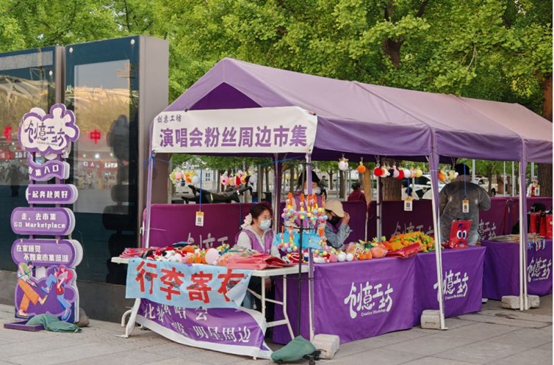 只要鸟巢有演唱会，我们店必须是爆满，商场爆单别有范式｜五一消费调查