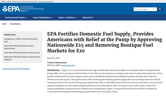 美汽油价格逼近4美元！特朗普政府又出新招：豁免夏季汽油销售限制