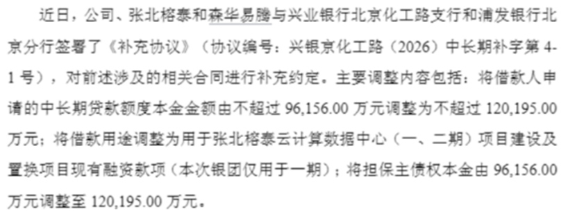 d913555d6f6a77215cd5f710814aa9c2.png