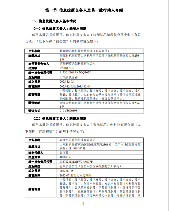 图片28.png 图片28.png