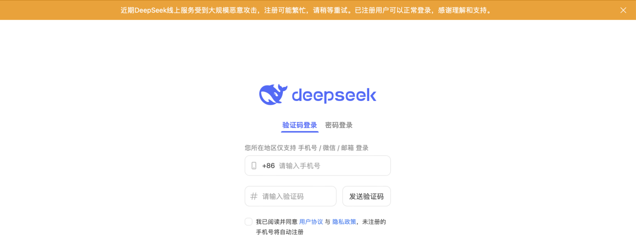 开云体育AI医疗深度革新：深度探索DeepSeek技术的领先突破
