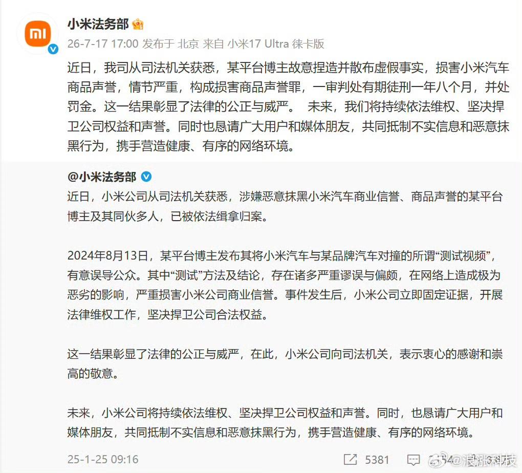 微信图片_20260717171223_3055_554.jpg