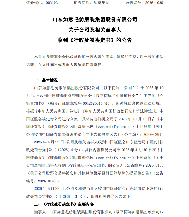 图片18.png 图片18.png