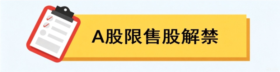 中国8月CPI、PPI及金融数据将密集出炉；华为苹果小米集体上新品丨一周前瞻