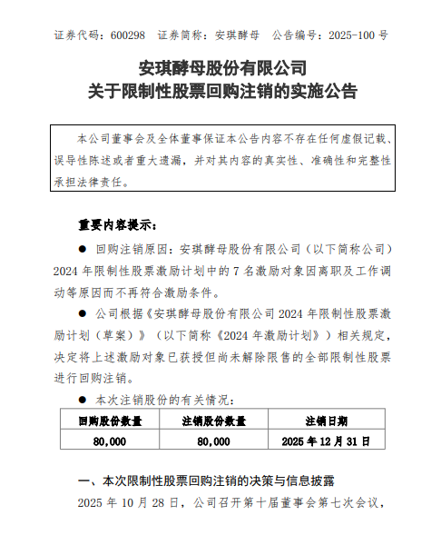 图片38.png 图片38.png