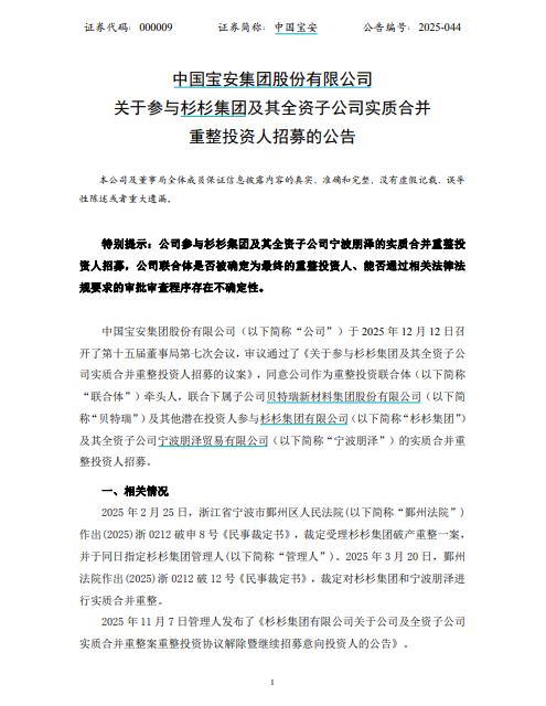 图片17.png 图片17.png
