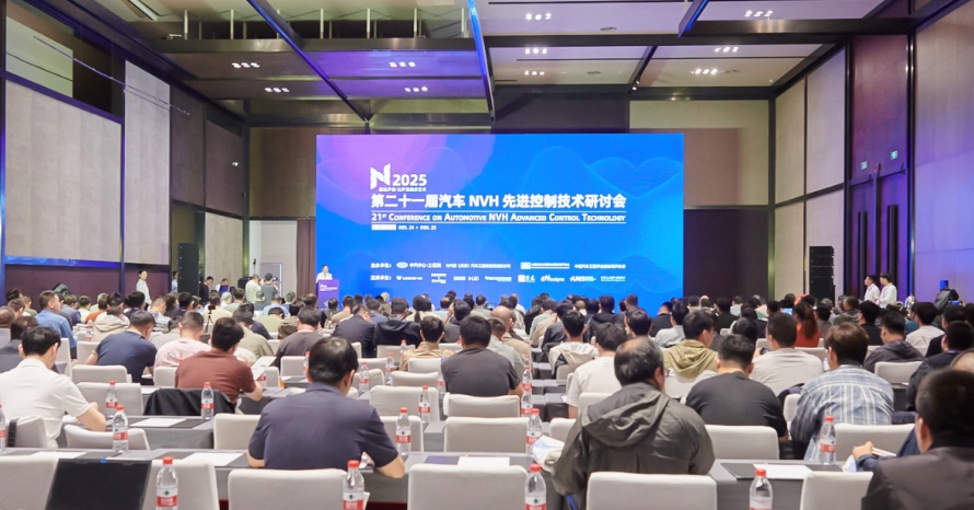 研讨会现场。主办方供图