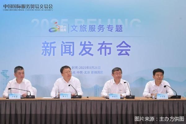 图片来源:主办方供图