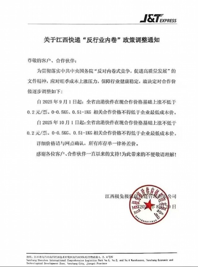 imagefile 800x1078_68b969fc6e6e7.png?X-Amz-Content