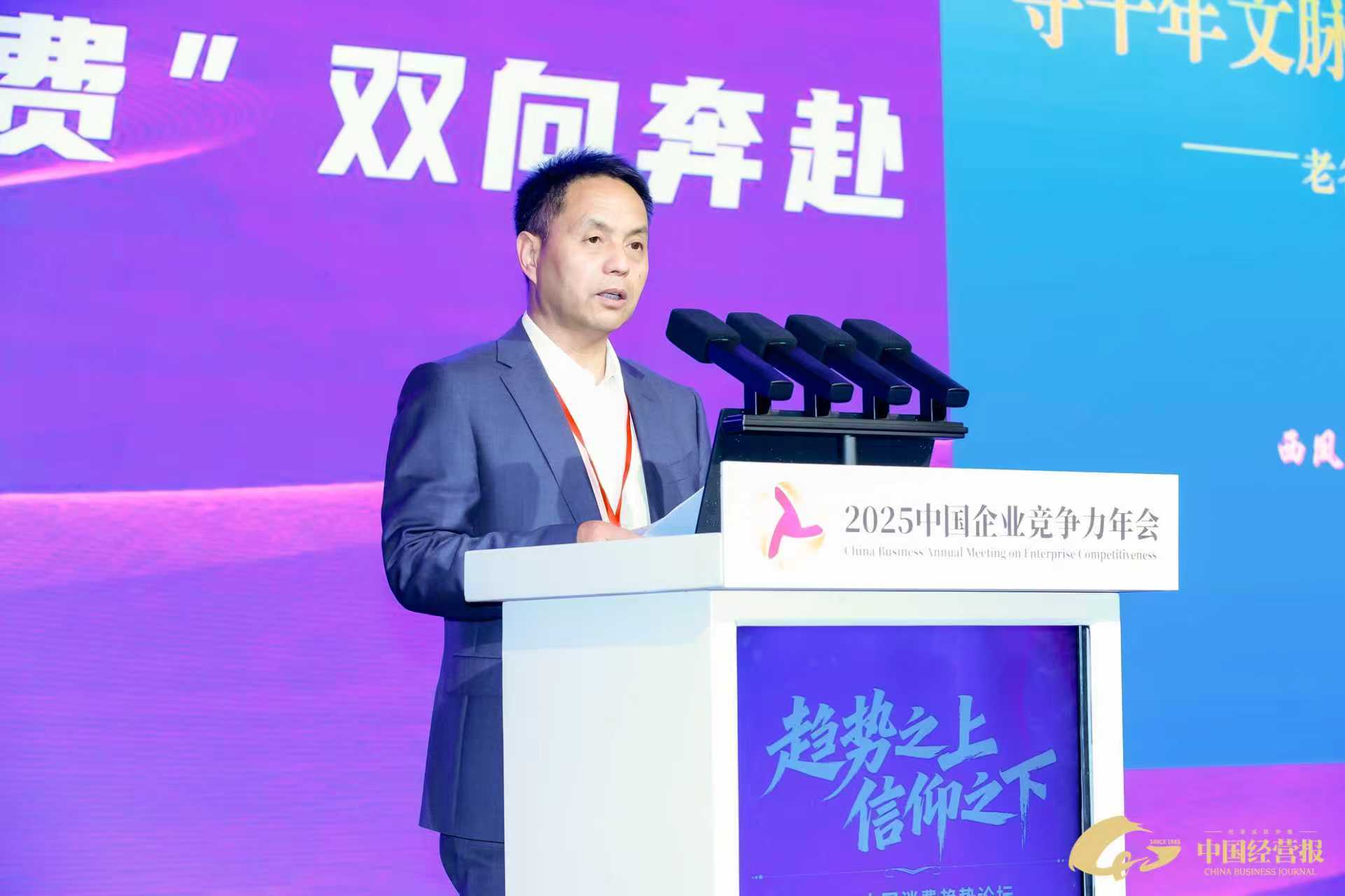 1765450130670326.jpg 西凤郭拴新.jpg