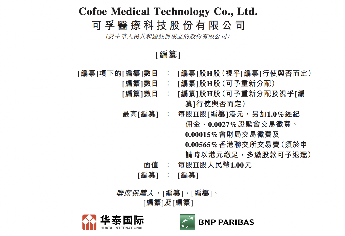 1356x928_68c515986ef8d.png?X-Amz-Content