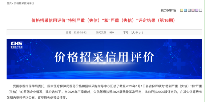 1772161292669883.png 11.png