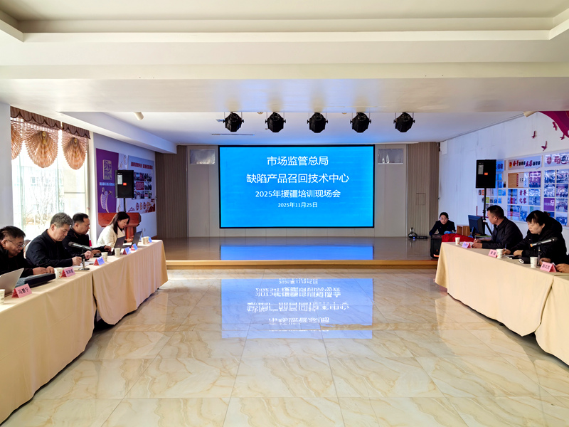 图为培训现场会。受访方供图