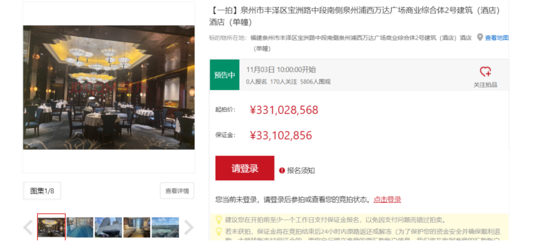 知名地产巨头甩卖旗下豪华酒店！曾豪掷超180亿元收购万达系73家城市酒店