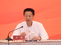中国资本市场学会成立大会暨第一届第一次会员代表大会圆满召开