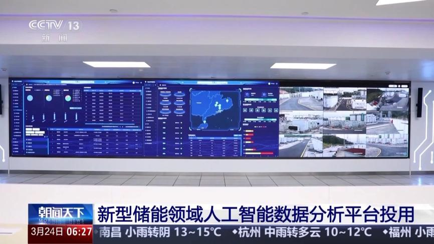 掀涨停潮！绿色电力早盘大涨 算电协同迎新进展