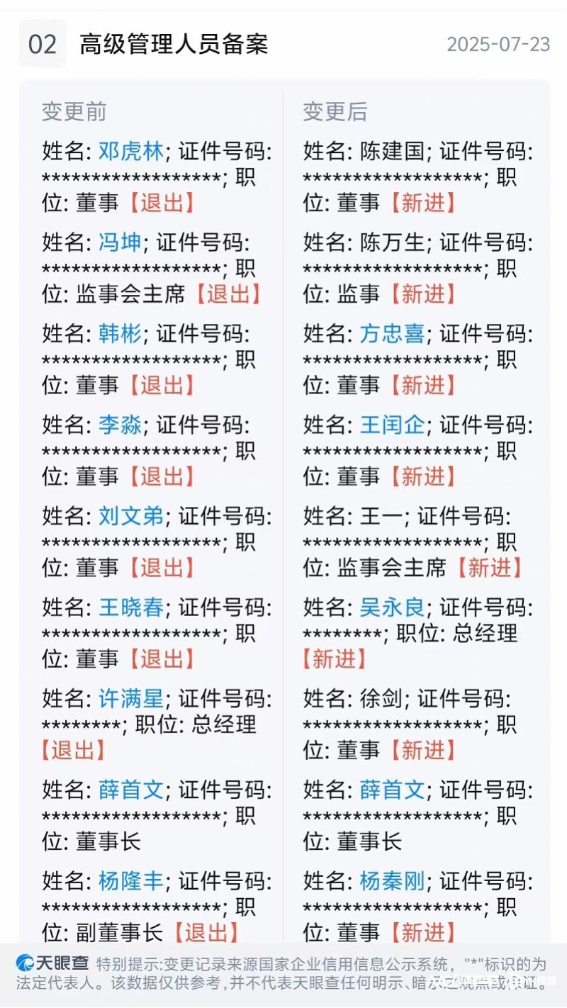 imagefile 图片