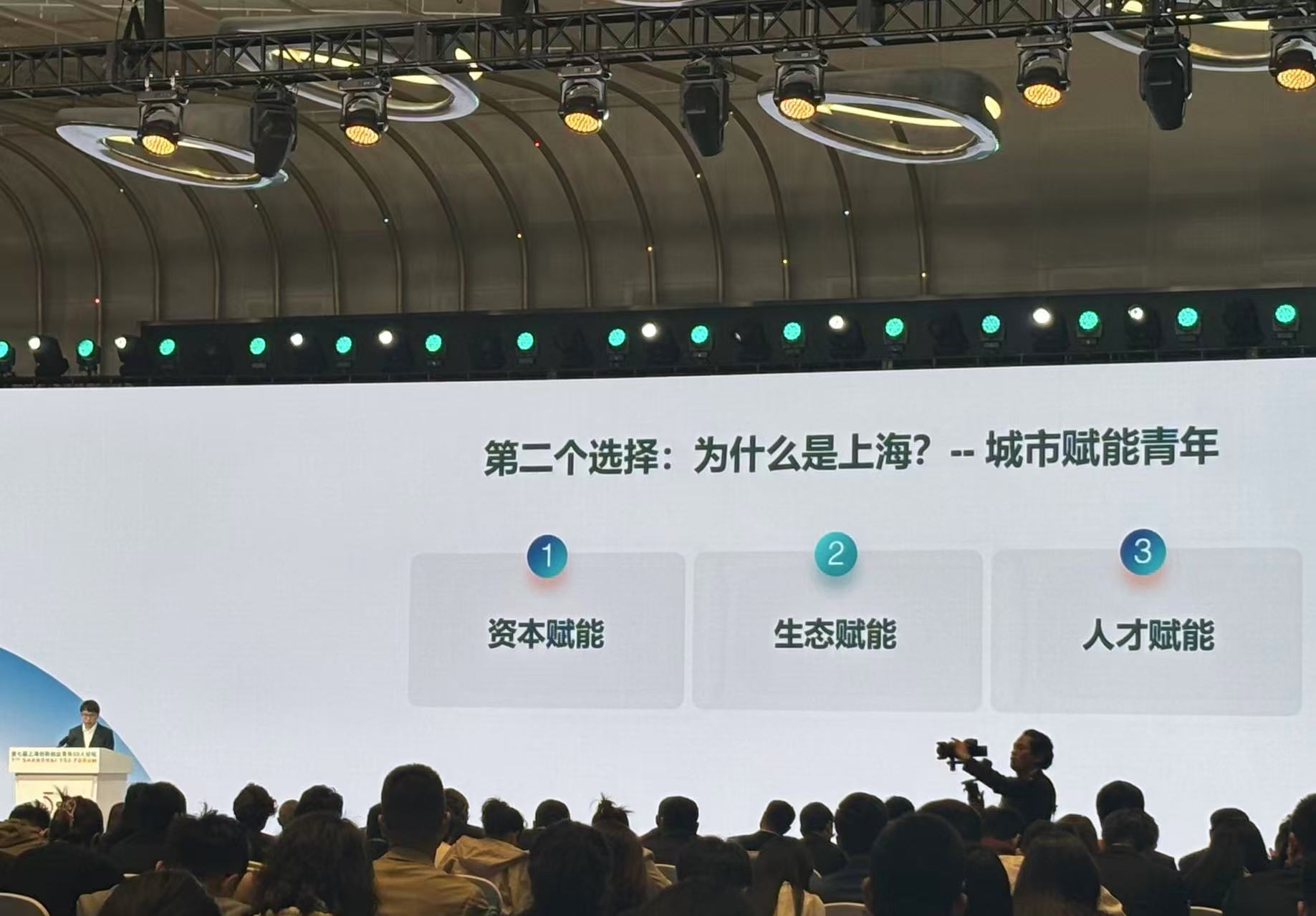 聚焦硬科技，上海正在为年轻人创业创新提供更多“底气”
