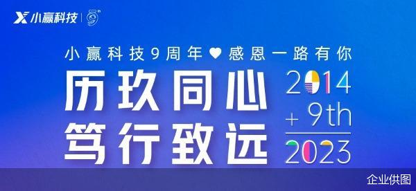 企业供图