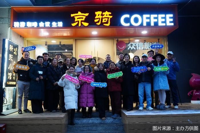 图片来源:主办方供图