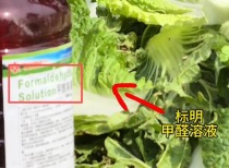 三部门出手！多地紧急排查、有车辆被拦截 人民日报评“甲醛白菜”：性质恶劣 荒唐至极
