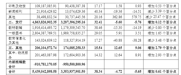 1770791312726665.png ScreenShot_2026-02-11_143004_866.png