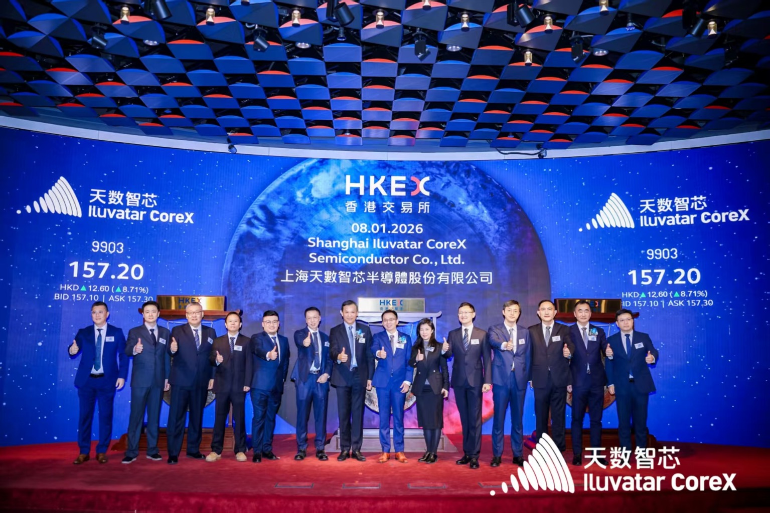天数智芯登陆港股 市值最高超480亿港元_天数智芯(hk09903)股吧_东方财富网股吧