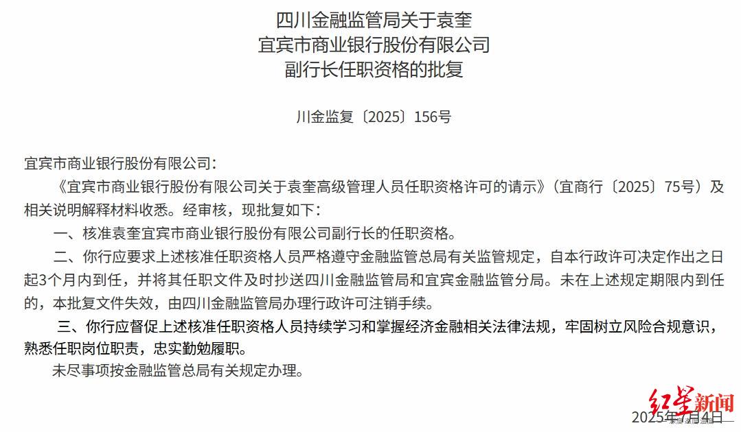 1751965547352738.png 任职.png