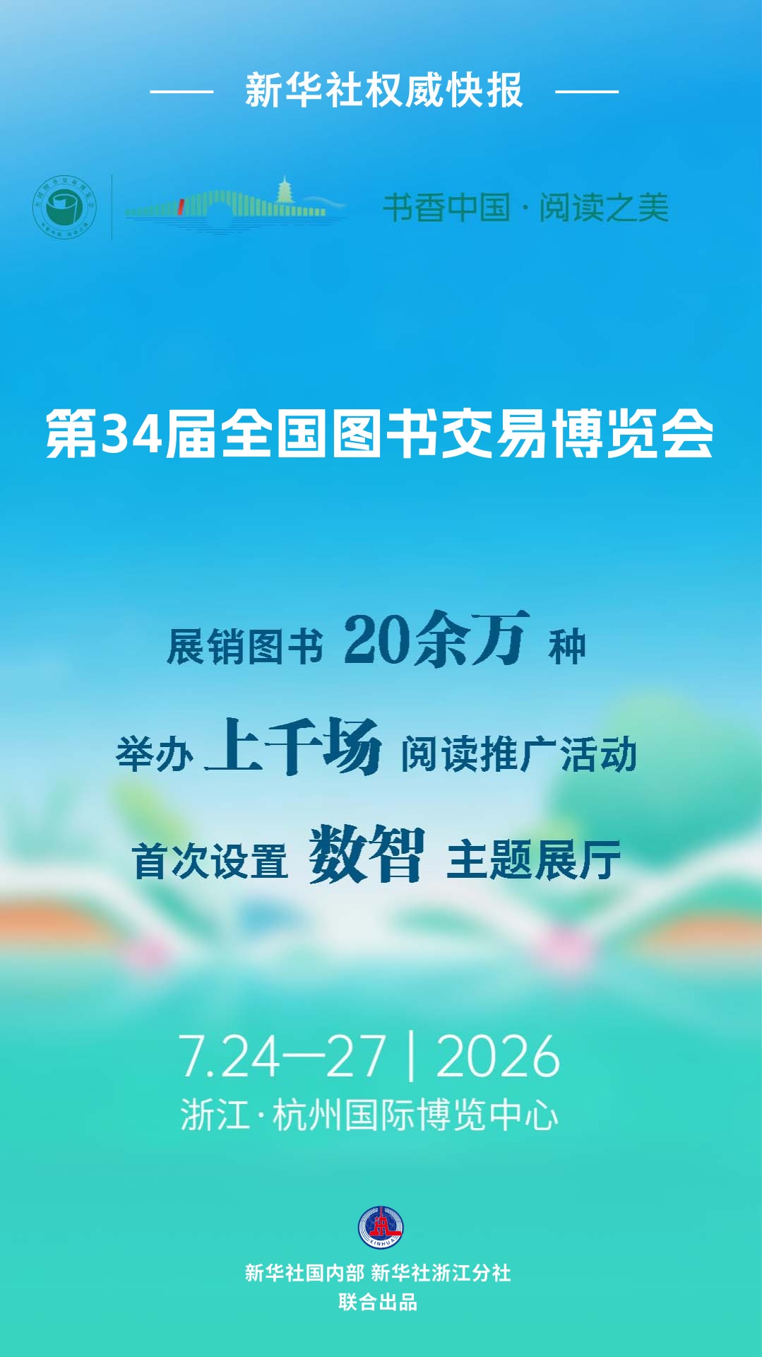505390858779242496.jpg
