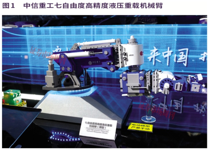 中信重工重构全球矿山装备供应链，开辟第二增长曲线——对话中信集团首席科学家郝兵