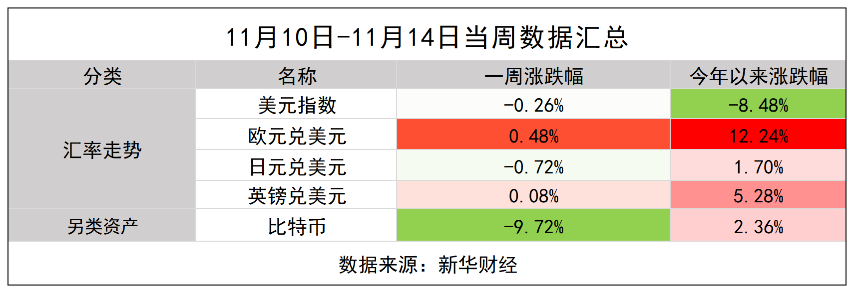 微信图片_20251116234812_218_33.png 微信图片_20251116234812_218_33.png
