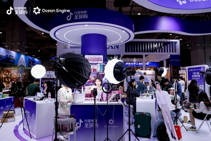 20余位抖音电商达人在进博会现场开播介绍全球好物