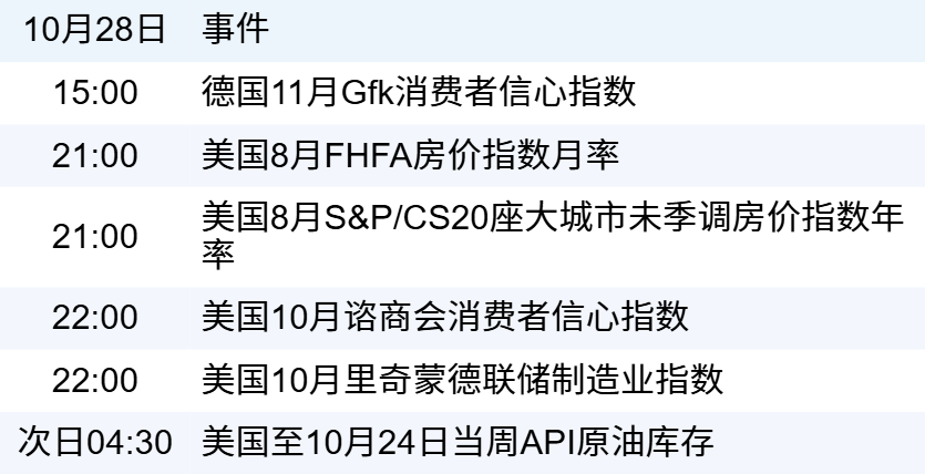 xhcj_hangqing_cropper_20251028_065607.jpg xhcj_hangqing_cropper_20251028_065607.jpg
