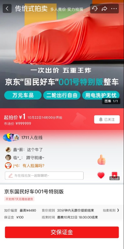 imagefile 图片