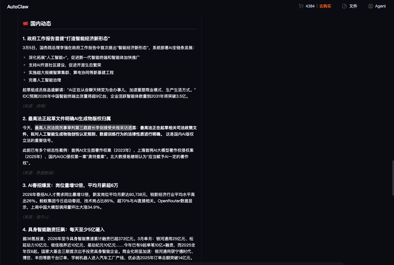 1361x917_69afe2722abee.png?X-Amz-Content