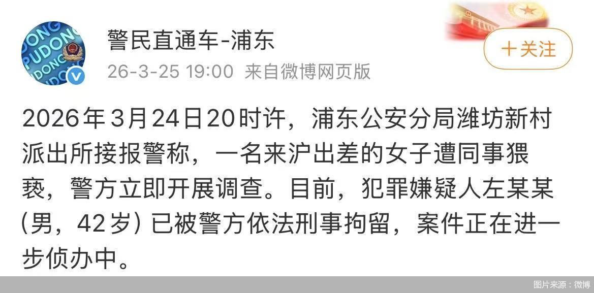 图片来源：微博