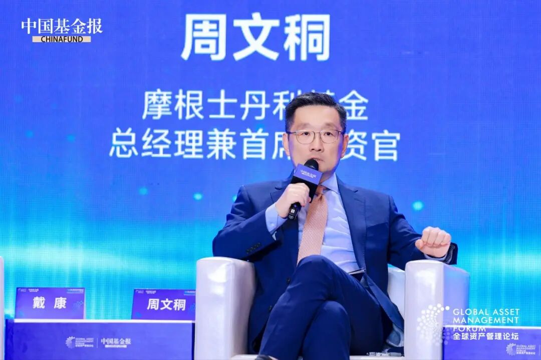 中国资产价值重估：从“可选项”到“必选项”！四大机构，最新发声