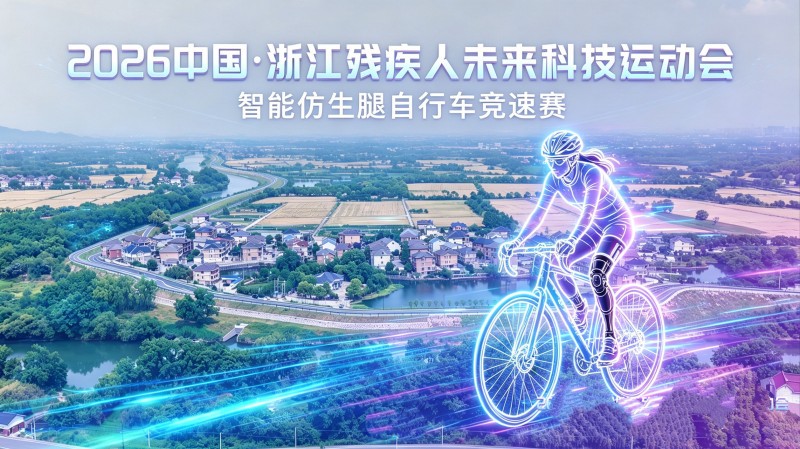 微信图片_20260513225815_705_8.jpg