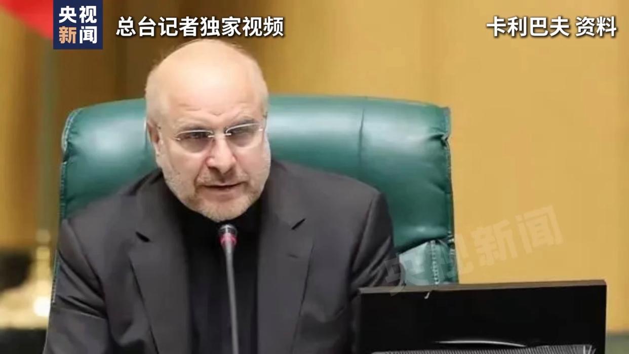 伊朗再次否认美伊谈判消息 伊能源战略要地频繁遭袭