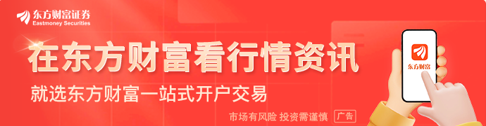 特朗普提議與伊朗“聯(lián)合管理”霍爾木茲海峽 